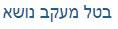 ש.PNG