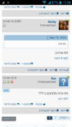 Screenshot_2015-07-11-11-58-34.png