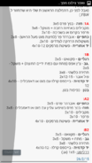 Screenshot_2015-07-17-05-03-14.png