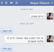 Screen Shot 2015-07-22 at 9.55.29 AM.png