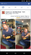 Screenshot_2015-08-12-22-35-58.png