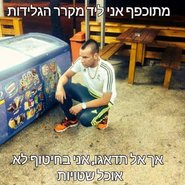 FB_IMG_1439463168020.jpg