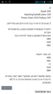 Screenshot_2015-08-14-11-59-42.png