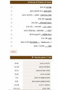 Screenshot_2015-08-18-19-37-59~2.jpg