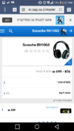 Screenshot_2015-08-20-14-57-12.png