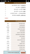 Screenshot_2015-08-24-18-46-26.png