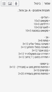 Screenshot_2015-09-05-16-23-05.png