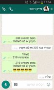 Screenshot_2015-09-06-17-54-21qwe.jpg