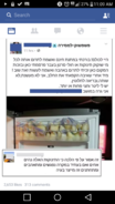 Screenshot_2015-09-28-11-09-37.png