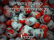 KINDER.jpg