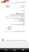 Screenshot_2015-10-06-21-38-54.png