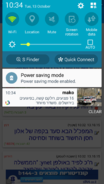 Screenshot_2015-10-13-10-34-33.png