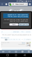 Screenshot_2015-10-19-15-08-32.png