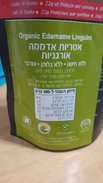 20151211_190510.jpg