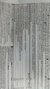 20151216_130030_resized.jpg