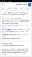 Screenshot_2016-01-11-16-52-34.png