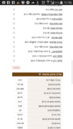 Screenshot_2016-01-14-12-56-06.png