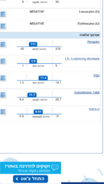 Screenshot_2016-01-18-08-49-22.png