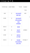 Screenshot_2016-02-02-12-54-37.png