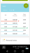 Screenshot_2016-02-04-16-24-51.png