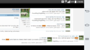 Screenshot_2016-02-06-23-06-34.png