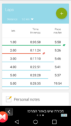 Screenshot_2016-02-09-15-39-15.png