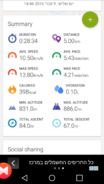 Screenshot_2016-02-09-15-38-30.png
