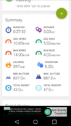 Screenshot_2016-02-13-19-56-37.png