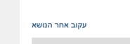 Screen Shot 2016-02-24 at 9.00.08 PM.png