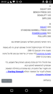 Screenshot_20160305-203247.png