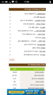 Screenshot_2016-03-06-17-08-28.png