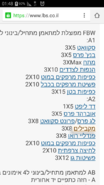 Screenshot_2016-03-21-01-48-44.png