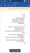 Screenshot_2016-04-11-09-21-34.png