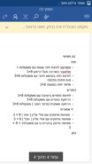Screenshot_2016-04-11-09-21-37.png