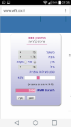 Screenshot_2016-05-11-07-35-19.png