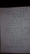 20160514_045620.jpg