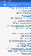 Screenshot_2016-05-13-12-47-30.png