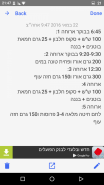 Screenshot_20160522-214740.png
