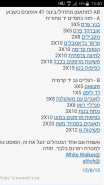 Screenshot_2016-06-10-15-40-45.png