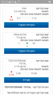 Screenshot_2016-06-23-16-12-49.png