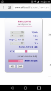 Screenshot_2016-07-18-22-55-21.png
