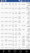 Screenshot_2016-09-03-12-04-45.png