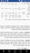 Screenshot_2016-09-03-12-04-53.png