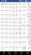 Screenshot_2016-09-03-15-15-38.png