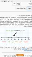 Screenshot_20160908-124751.png