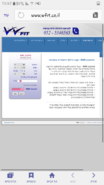 Screenshot_20160908-124706.png