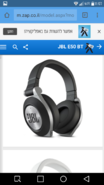 Screenshot_2016-09-16-11-07-49.png
