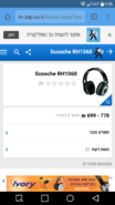 Screenshot_2016-09-16-11-06-47.png