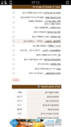 Screenshot_2016-11-23-19-11-21.png