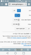 Screenshot_2016-11-30-17-04-02.png